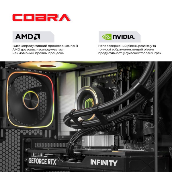 Фото - Системный блок Cobra Gaming (A99X3D.32.S5.56.26686)