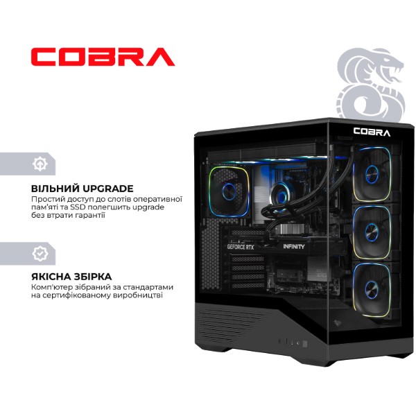 Фото - Системний блок Cobra Gaming (I285K.64.S10.55.27006)