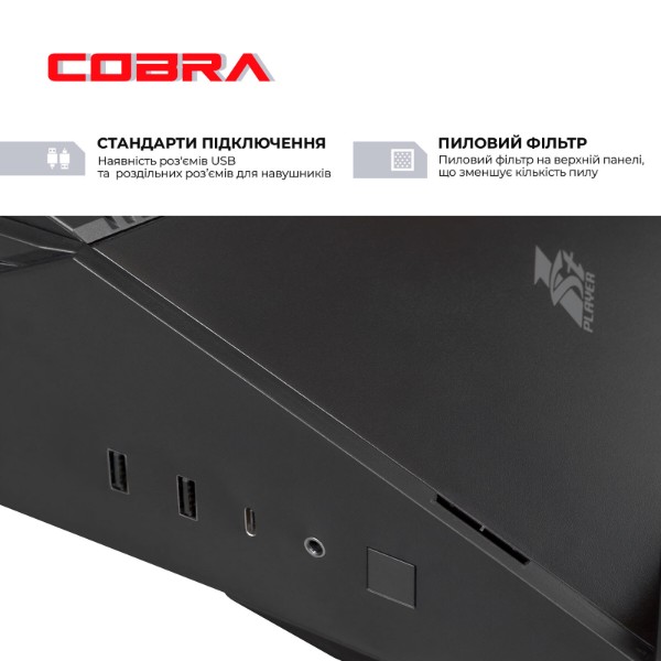 Фото - Системний блок Cobra Gaming (I285K.64.S10.55.27006)
