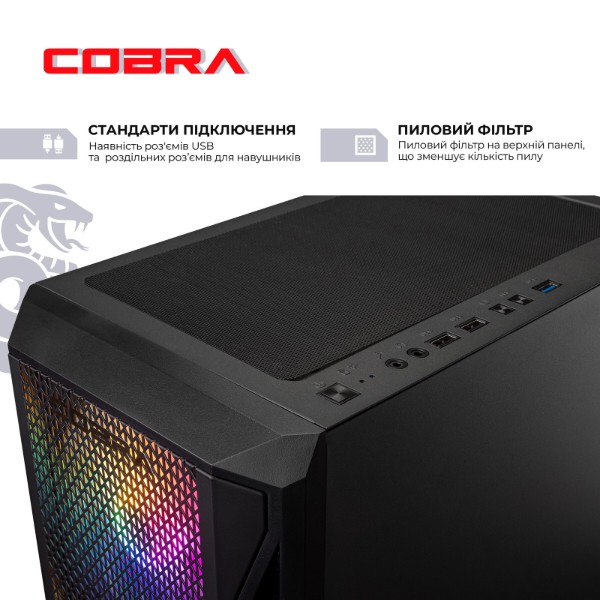 Фото - Системный блок Cobra Go RTX 3060 / Ryzen 5 5500X3D / RAM 16GB / SSD 500GB (R5G23370)