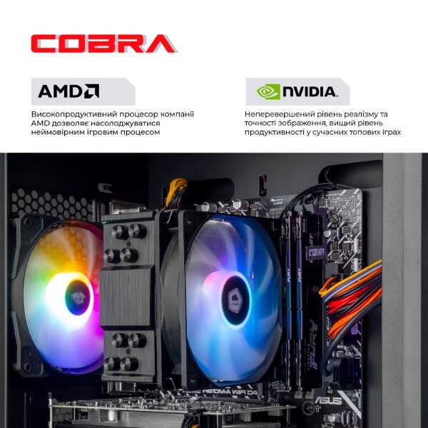 Фото - Системный блок Cobra Go RTX 3060 / Ryzen 5 5500X3D / RAM 16GB / SSD 500GB (R5G23370)