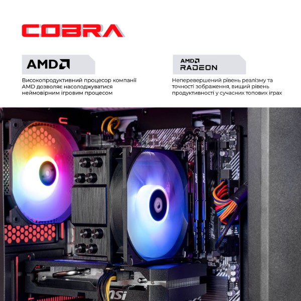 Фото - Системный блок Cobra Go RTX 5050 / Ryzen 5 5500X3D / RAM 16GB / SSD 500GB (R5G23194)