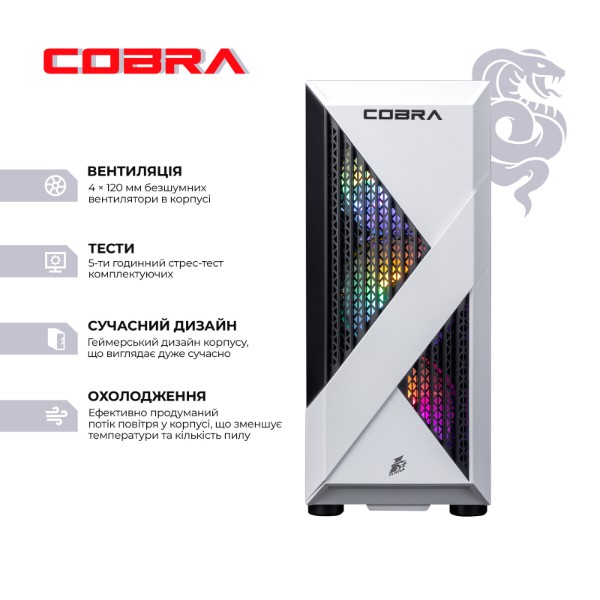 Фото - Системный блок Cobra Go RTX 3060 / Ryzen 5 5500X3D / RAM 16GB / SSD 500GB / Win 11 (R5G23188)