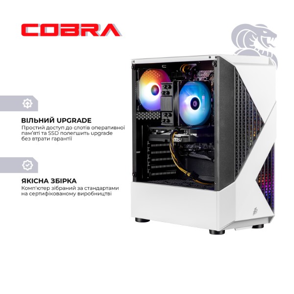 Фото - Системный блок Cobra Go RTX 3060 / Ryzen 5 5500X3D / RAM 16GB / SSD 1TB / Win 11 (R5G23189)