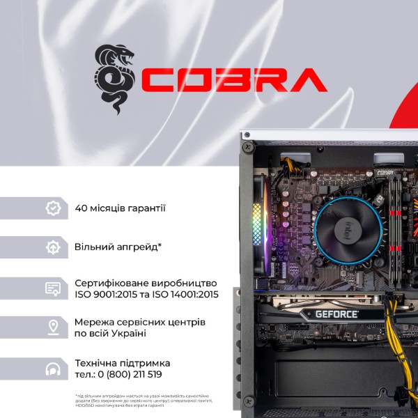 Фото - Системний блок Cobra Go RX 9060 / Core i5 12400F / RAM 32GB / SSD 500GB / Win 11 (R5G23172)