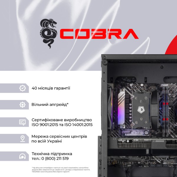 Фото - Системный блок Cobra Go RX 9060 / Ryzen 5 7500F / RAM 32GB / SSD 500GB / Win 11 (R5G23180)