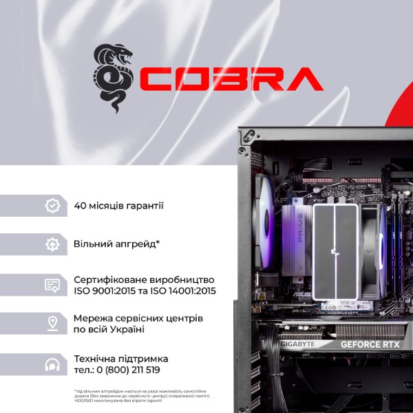 Фото - Системный блок Cobra Performance RTX 5050 / Core i5 14400F / RAM 32GB / SSD 2TB / Win 11 (I5G23233)