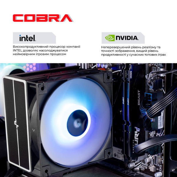 Фото - Системный блок Cobra Performance RTX 5050 / Core i5 14400F / RAM 32GB / SSD 2TB / Win 11 (I5G23233)