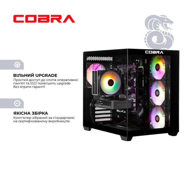 Фото - Системный блок Cobra Performance RTX 5050 / Core i5 14400F / RAM 32GB / SSD 1TB / Win 11 (I5G23232)