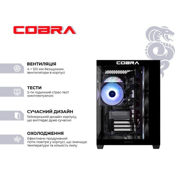 Фото - Системный блок Cobra Performance RTX 5060 / Core i5 14400F / RAM 32GB / SSD 1TB / Win 11 (I5G23236)