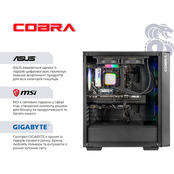 Фото - Системний блок Cobra Performance RTX 5060 / Ryzen 7 7800X3D / RAM 32GB / SSD 2TB / Win 11 (R7G23257)