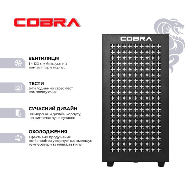 Фото - Системний блок Cobra Performance RTX 5070 TI / Ryzen 5 9600X / RAM 32GB / SSD 2TB (R5G23287)