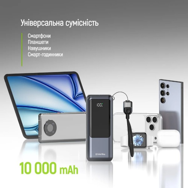 Фото - Батарея мобильная Colorway 10 000 mAh Urban USB QC4.0 + USB-C PD22.5W Gray (CW-PB100LP03GR)