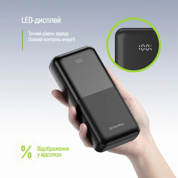 Фото - Батарея мобильная Colorway 20 000 mAh DigiPower USB QC4.0 + USB-C PD22.5W Black (CW-PB200LP01BK)