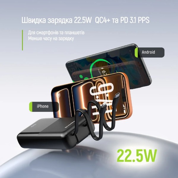 Фото - Батарея мобильная Colorway 20 000 mAh DigiPower USB QC4.0 + USB-C PD22.5W Black (CW-PB200LP01BK)
