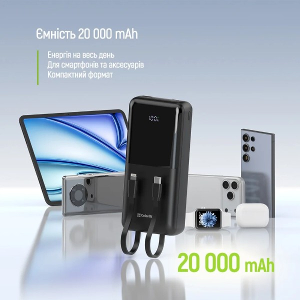 Фото - Батарея мобильная Colorway 20 000 mAh DigiPower USB QC4.0 + USB-C PD22.5W Black (CW-PB200LP01BK)