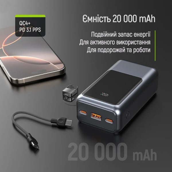 Фото - Батарея мобильная Colorway 20 000 mAh Urban USB QC4.0 + USB-C PD22.5W Gray (CW-PB200LP03GR)