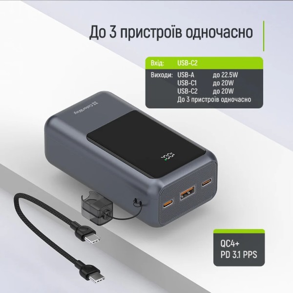 Фото - Батарея мобильная Colorway 20 000 mAh Urban USB QC4.0 + USB-C PD22.5W Gray (CW-PB200LP03GR)