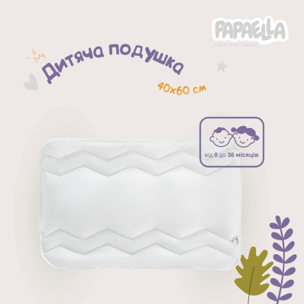 Фото - Подушка дитяча стандартна PAPAELLA Comfort 40х60 см (8-29615*003)
