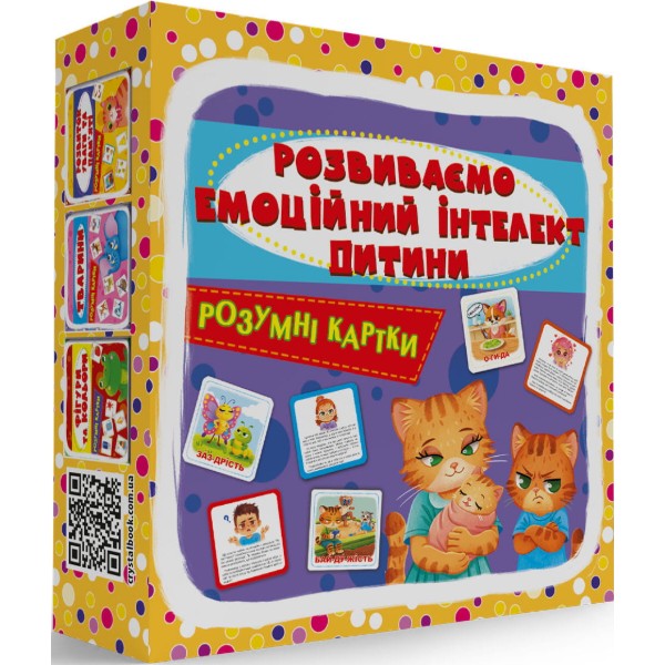 Фото - Картки навчальні Crystal Book Розвиваємо ємоційний інтелект дитини. 30 карток (9786175476529)