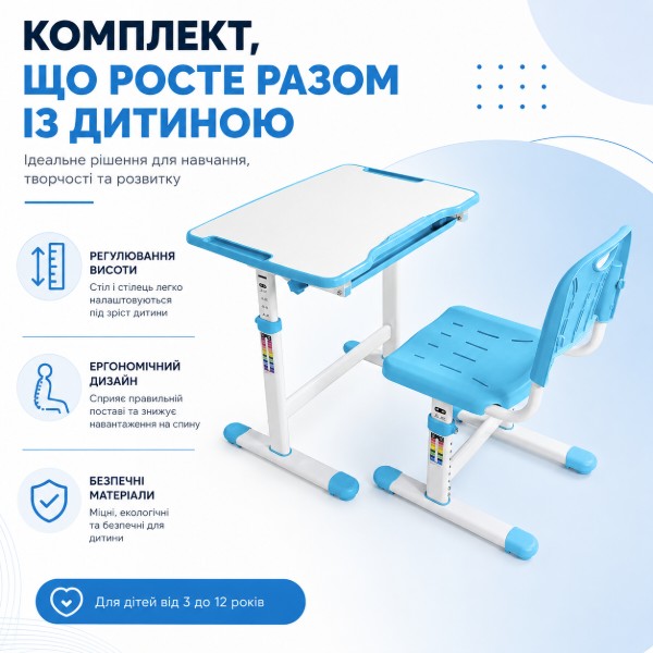 Фото - Комплект мебели школьный 2 элемента Cubby Sorpresa Blue