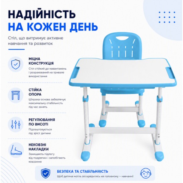 Фото - Комплект мебели школьный 2 элемента Cubby Sorpresa Blue