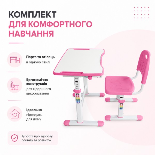 Фото - Комплект мебели школьный 2 элемента Cubby Sorpresa Pink