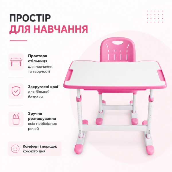 Фото - Комплект мебели школьный 2 элемента Cubby Sorpresa Pink