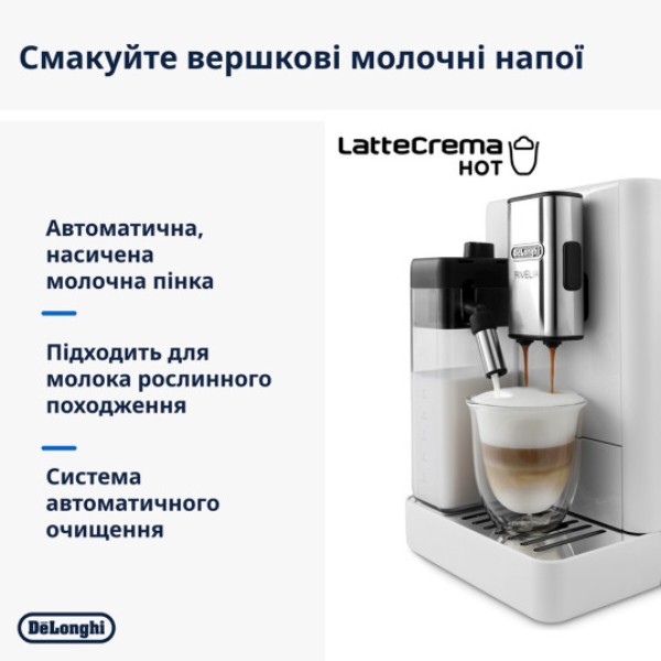 Фото - Комплект техніки Кавомашина Delonghi EXAM 440.55 W + Аксесуари для кавомашин Delonghi DLSC032 LatteCrema Kit