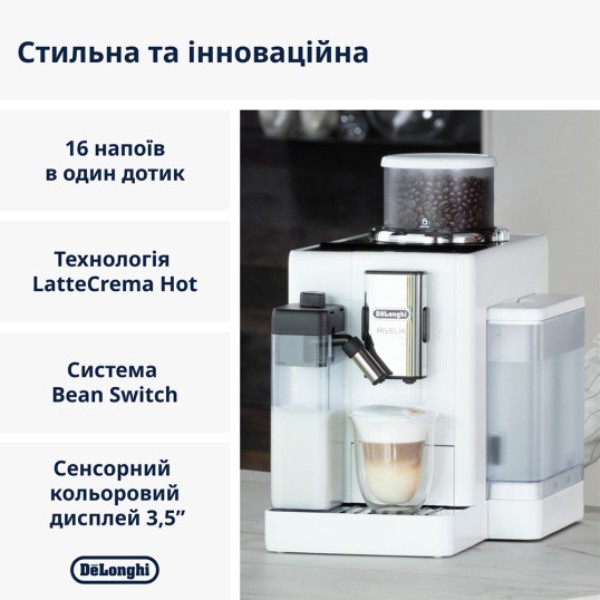 Фото - Комплект техніки Кавомашина Delonghi EXAM 440.55 W + Аксесуари для кавомашин Delonghi DLSC032 LatteCrema Kit