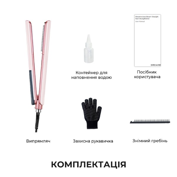 Фото - Паровий вирівнювач волосся Dreame AuraSteam Straight Pink (AA01A-PK)