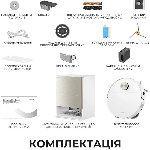 Фото - Робот-пылесос моющий Dreame Bot X60 Ultra Complete White (RLX87DE-wh)