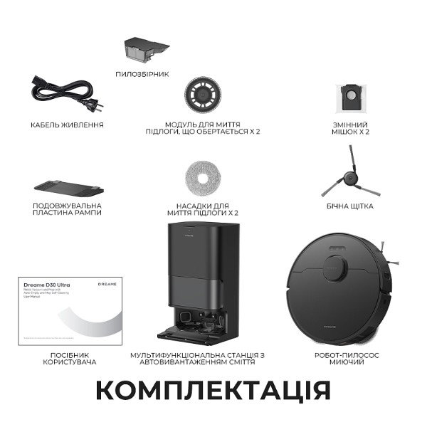 Фото - Робот-пилосос миючий Dreame D30 Ultra Black (RTD31TE-BL)