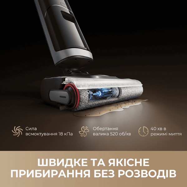 Фото - Пылесос ручной моющий Dreame H14 Dual (HHV25A)