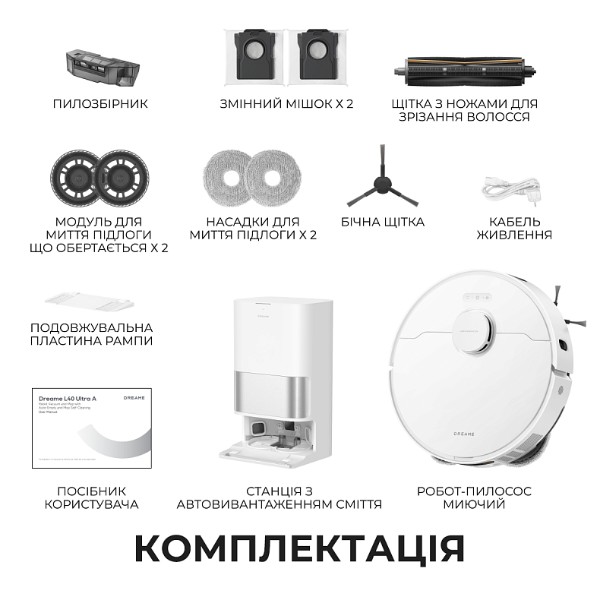 Фото - Робот-пилосос миючий Dreame L40 Ultra A White (RTD31TE-1-wh)