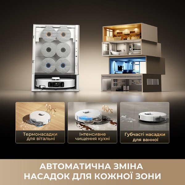 Фото - Робот-пылесос моющий Dreame Matrix 10 Pro Black (RLM61HE-Bl)
