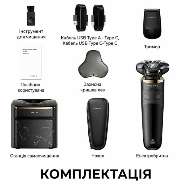 Фото - Бритва Dreame S9 Pro (AS03APRO)