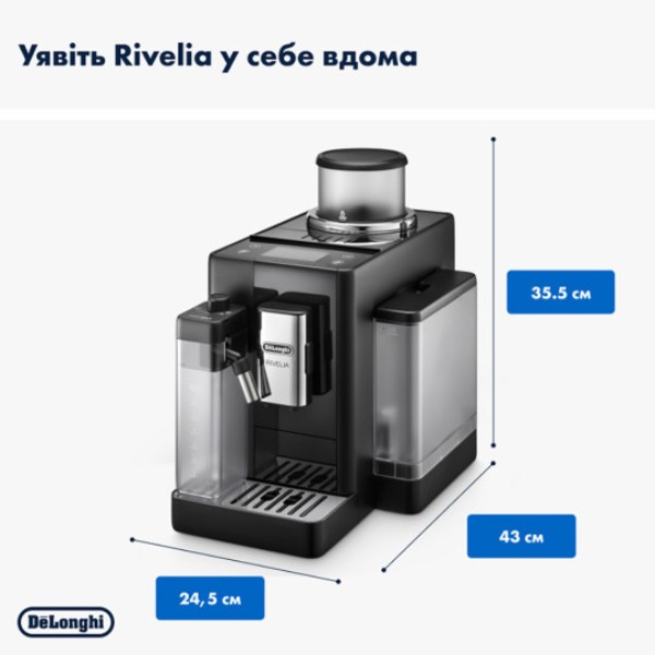 Фото - Комплект техники Кофемашина Delonghi EXAM 440.55 B + Аксессуары для кофемашин Delonghi DLSC032 LatteCrema Kit