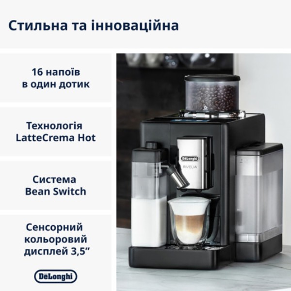 Фото - Комплект техники Кофемашина Delonghi EXAM 440.55 B + Аксессуары для кофемашин Delonghi DLSC032 LatteCrema Kit
