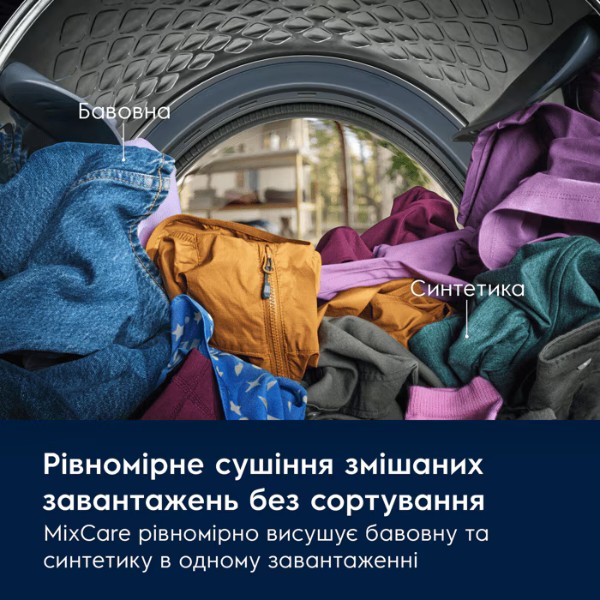 Фото - Сушильная машина Electrolux EW6D38C4U