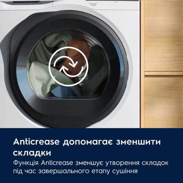 Фото - Сушильная машина Electrolux EW6D38C4U