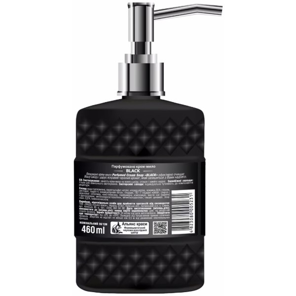 Фото - Рідке мило для рук Energy of Vitamins Black парфумоване 460 мл (5231)