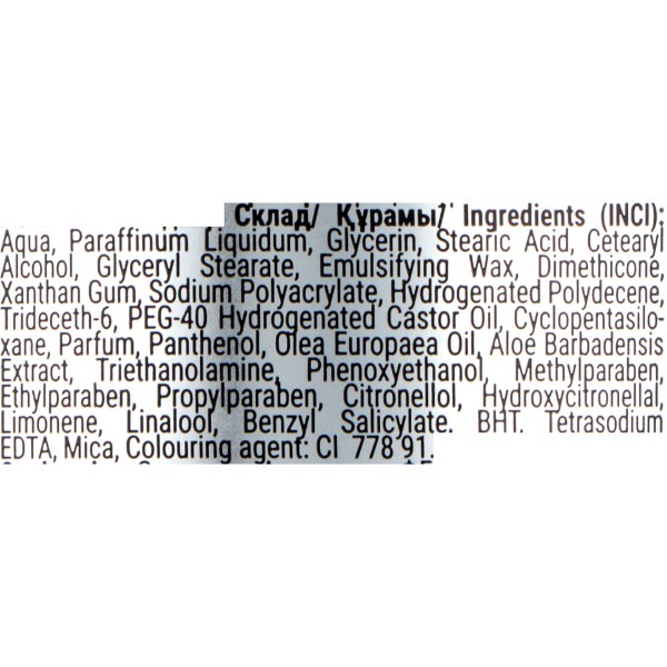 Фото - Лосьйон для тіла Energy of Vitamins Silver парфумований, 300 мл (5293)