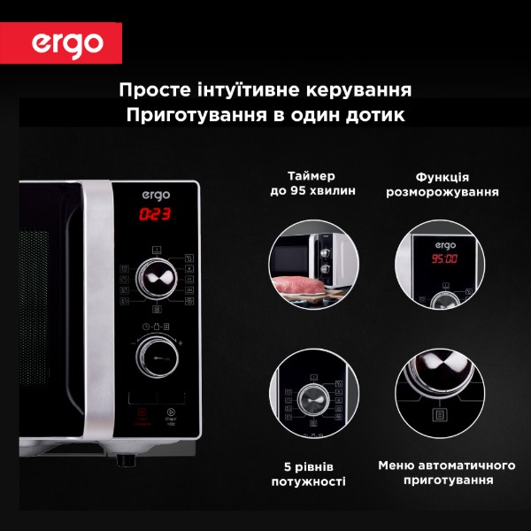 Фото - Мікрохвильова піч (НВЧ) Ergo EM-2010