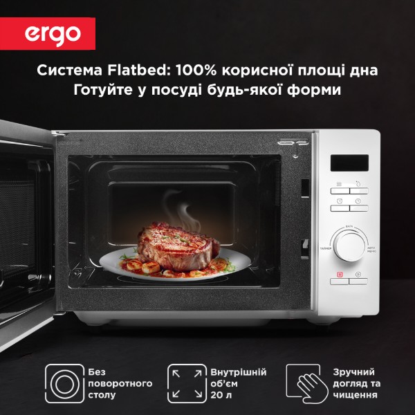 Фото - Микроволновая печь (СВЧ) Ergo EM-2036