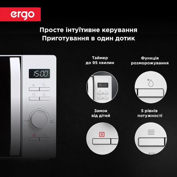 Фото - Микроволновая печь (СВЧ) Ergo EM-2036