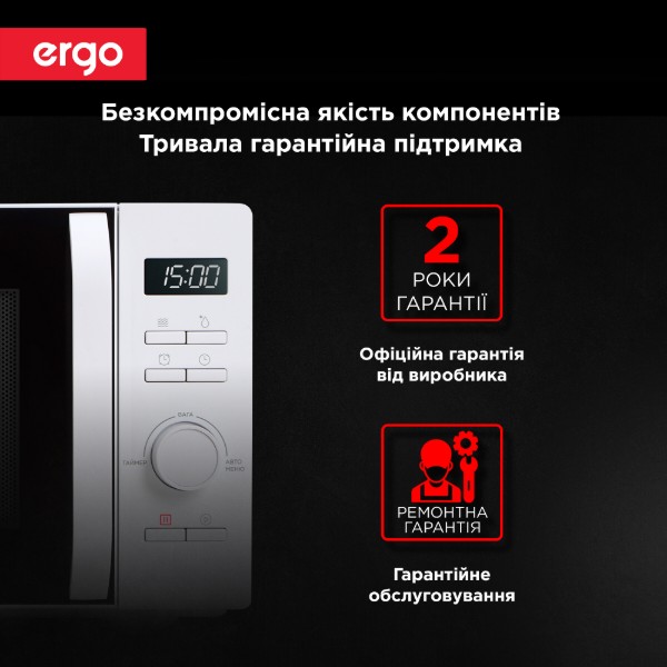Фото - Микроволновая печь (СВЧ) Ergo EM-2036