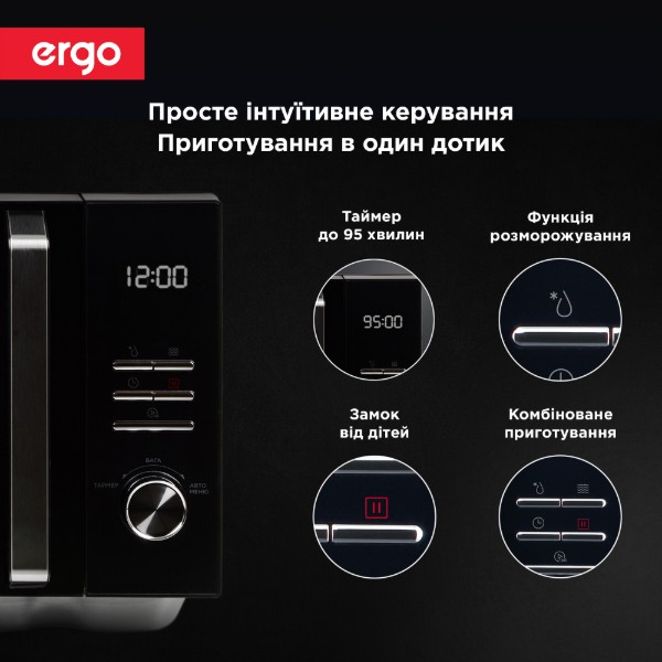 Фото - Мікрохвильова піч (НВЧ) Ergo EM-2371