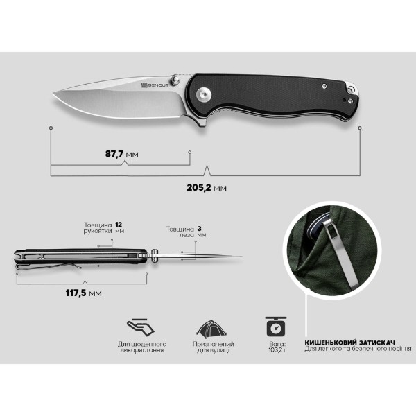 Фото - Нож туристический Sencut Errant S23054B-3