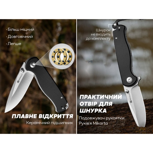 Фото - Нож туристический Sencut Errant S23054B-3